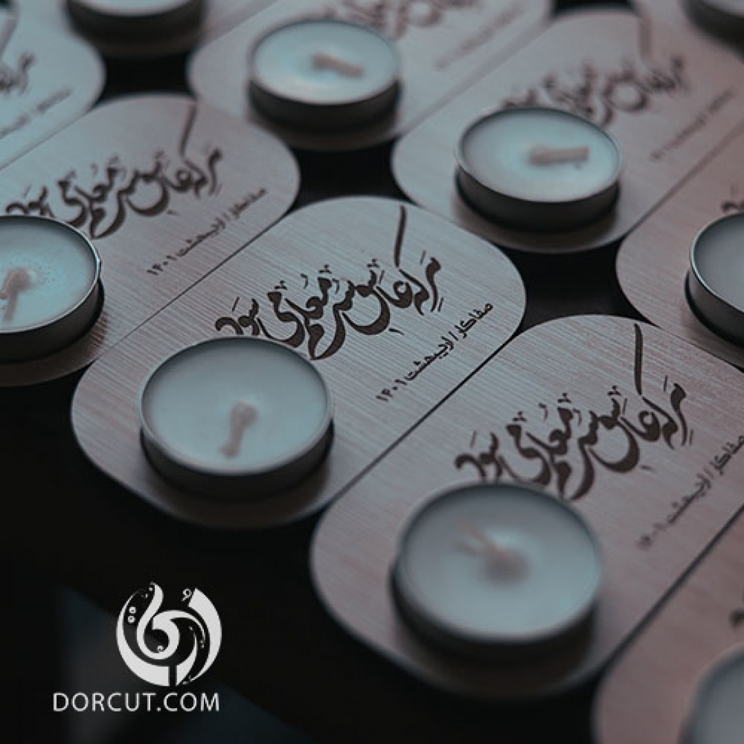 جاشمعی معلم 01 - جاشمعی - اشعار